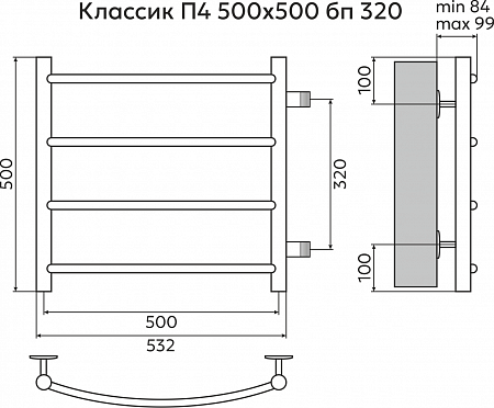 Классик П4 500х500 бп320 Полотенцесушитель TERMINUS Анадырь - фото 3