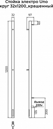 Стойка электро UNO круг1200 КС RAL 9003 матовый TERMINUS Анадырь - фото 3 Стойка электро UNO круг1200 КС RAL 9003 матовый TERMINUS Анадырь - фото 3