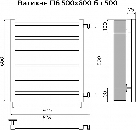 Ватикан П6 500х600 бп500 Полотенцесушитель TERMINUS Анадырь - фото 3