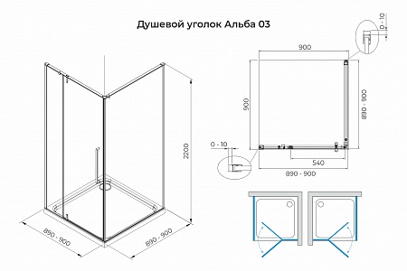 Душевой уголок распашной Terminus Альба 03 900х900х2200  квадрат чёрный Анадырь - фото 3