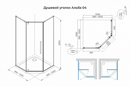 Душевой уголок распашной Terminus Альба 04 1000х1000х2200  трапеция хром Анадырь - фото 3