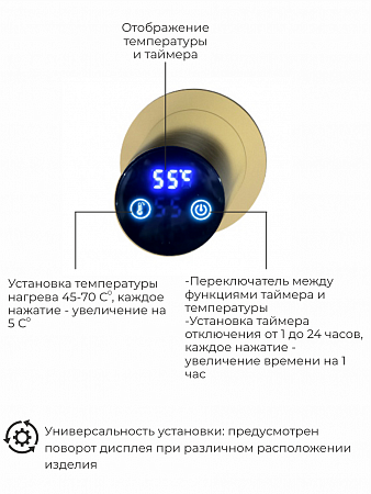 Рондо П2 350х760 электро Полотенцесушитель TERMINUS Брашированное золото Анадырь - фото 5