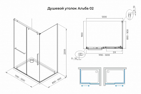 Душевой уголок слайдер Terminus Альба 02 900х1200х2200  прямоугольник чёрный Анадырь - фото 3