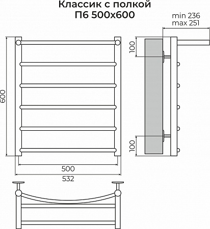 Классик с полкой П6 500х600 Полотенцесушитель TERMINUS Анадырь - фото 3