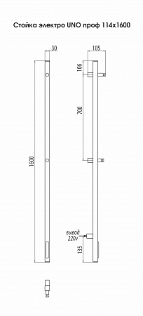 Стойка электро UNO проф 1600  Анадырь - фото 3