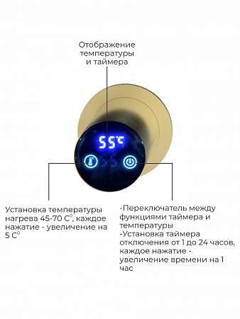Аккорд П5 500х800 электро Полотенцесушитель TERMINUS Брашированное золото Анадырь - фото 4