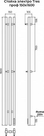 Стойка электро TRES проф1600 КС RAL 9005 матовый TERMINUS Анадырь - фото 3 Стойка электро TRES проф1600 КС RAL 9005 матовый TERMINUS Анадырь - фото 3