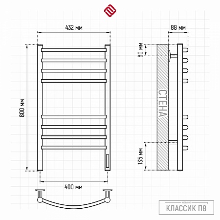 Классик П8 400х800 электро КС 9005 матовый Полотенцесушитель TERMINUS Анадырь - фото 3